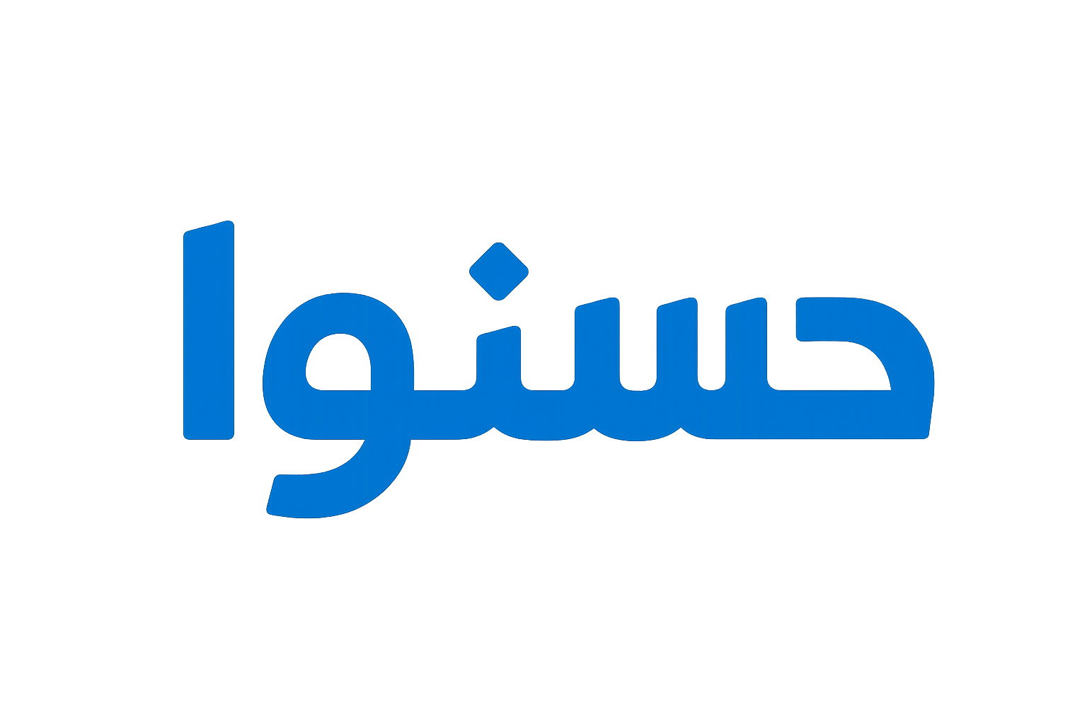 حسنوا | Hesnowa